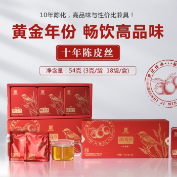 十年陈皮丝·金雀