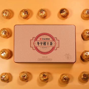 冬至柑王茶