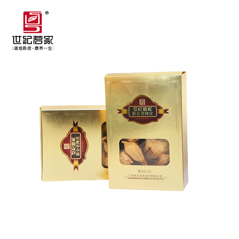 8年新会陈皮·2017